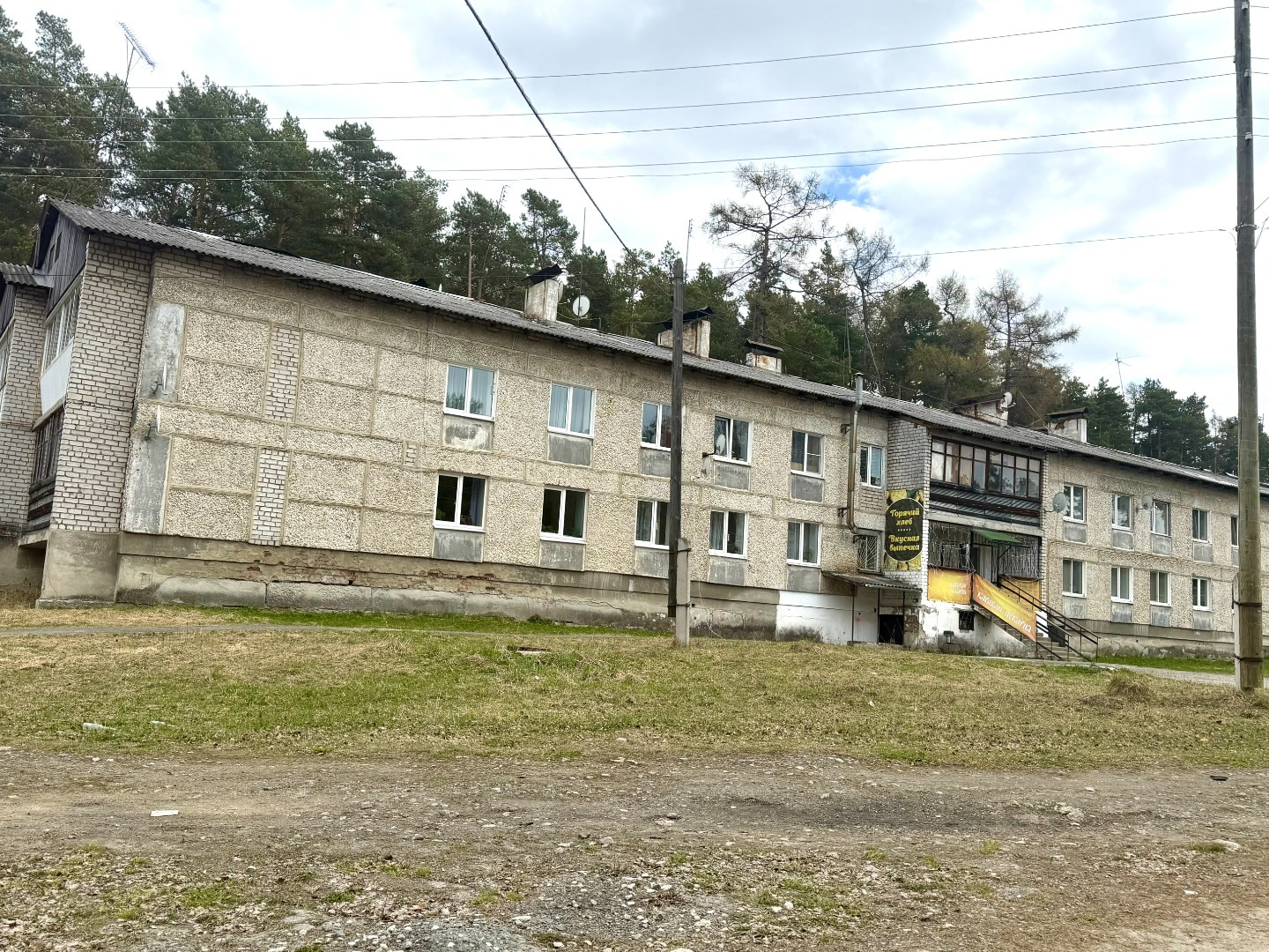 Продаётся готовая пекарня — прибыльный бизнес с налаженной клиентской базой!

📍 Местоположение: Российская Федерация, Свердловская область, городской округ Верхняя Пышма, посёлок Кедровое, улица 40 лет Победы, дом 1.

Хотите начать успешный бизнес без лишних хлопот? Предлагаем приобрести пекарню под