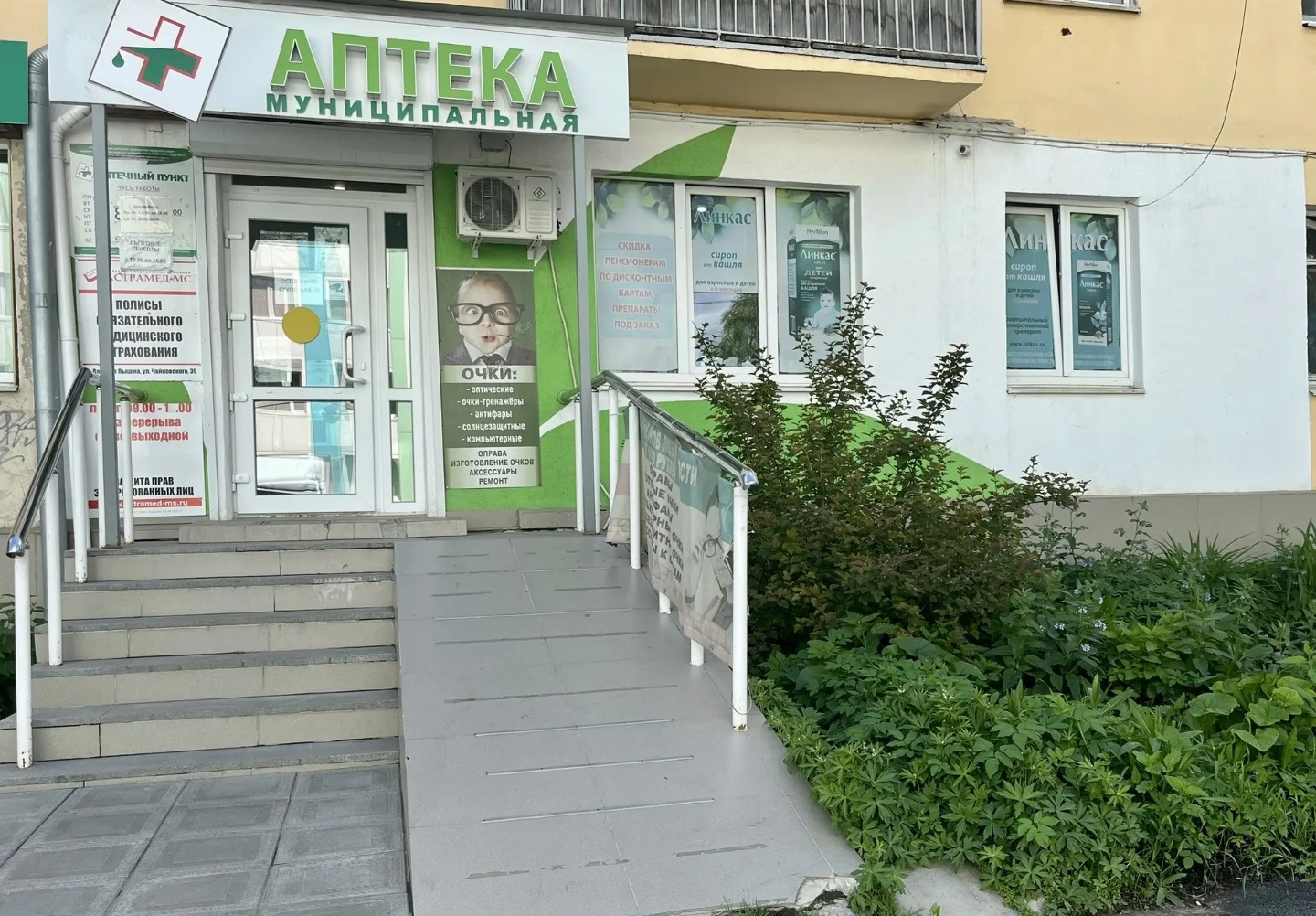 В аренду сдается помещение с видом разрешенного использования Торговля.
Помещение чистое, отремонтированное, находится рядом с больничным городком, что усиливает трафик покупателей. 
Готовы внести коррективы по помещению под вашу деятельность и запросы.
В стоимость аренды не входит оплата коммунальн