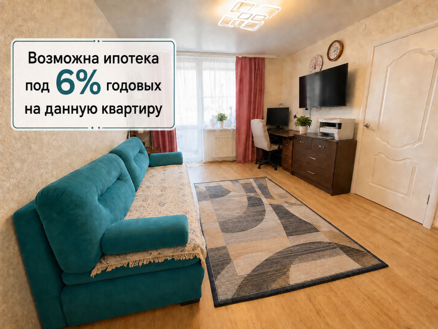 ПО ЭТОЙ КВАРТИРЕ ВОЗМОЖНА ИПОТЕКА 6% ГОДОВЫХ!!! 
Продается 2-комнатная квартира 55,8 м² в ЖК «Виктория»
г. Среднеуральск, Лесозаводской переулок, д. 6/1
━━━━━━━━━━━━━━━━━━━━━━━━━━━━
Живите там, где каждый день начинается с природы, свежего воздуха и прогулок у воды.
О квартире
• Просторная 2-комнатн